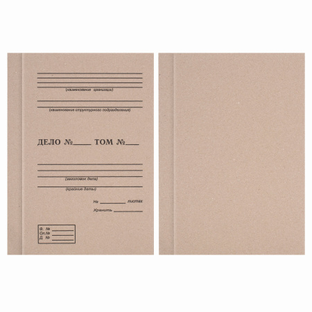 Крышки переплетные картонные А4 305х220 мм, КОМПЛЕКТ 100 шт. (обложка "Дело" - 50 шт., задник - 50 шт.), 112163 - Папки архивные для переплета