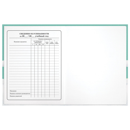 Дневник 1-4 класс 48 л., гибкая обложка, ЮНЛАНДИЯ, выборочный лак, с подсказом, "Вишенки", 106589 - Дневники для младших классов