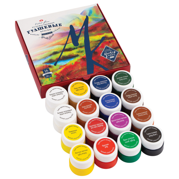 Набор гуашевых художественных красок Мастер-Класс 16 цветов по 20мл