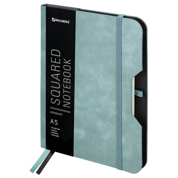 Блокнот А5 (162х218 мм), BRAUBERG "NOTE", под кожу софт-тач, с резинкой, 80 л., клетка, светло-серый, 113441 - Бизнес-блокноты и бизнес-тетради