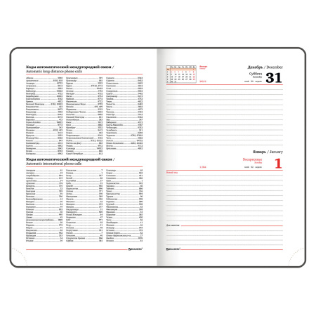 Ежедневник датированный 2023 А5 138x213 мм BRAUBERG "Vista", под кожу, гибкий, "Цветущий миндаль", 114124 - Ежедневники с покрытием "под кожу и ткань"