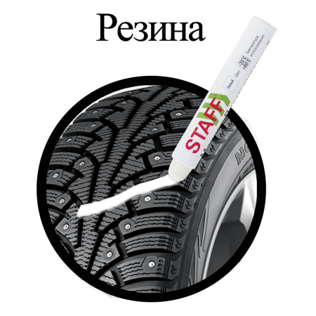 Маркер для шин и резины STAFF ПМ-100/Ш твердый, БЕЛЫЙ, 150818 - Маркеры для шин и резины