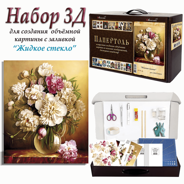 Набор папертоль “Нежные пионы” - Папертоль