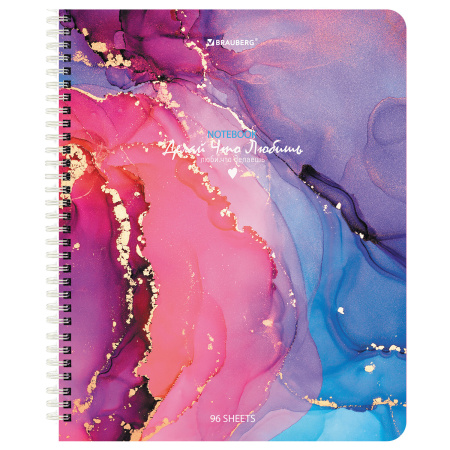 Тетрадь А5, 96 л., BRAUBERG, гребень, клетка, обложка картон, "Мрамор" (микс в спайке), 404422 - Тетради более 60 листов