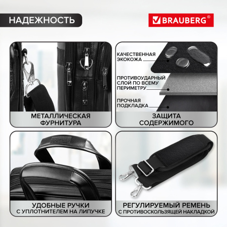 Сумка-портфель BRAUBERG с отделением для ноутбука 15-16", "Dandy", 2 отделения, экокожа, 41х31х15 см, 240511 - Сумки деловые с отделением для ноутбука и планшета