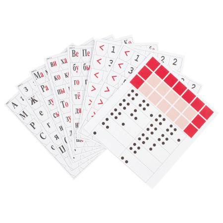 Касса букв, слогов и счета ПИФАГОР, с цветным рисунком, А5, ПВХ, цвет ассорти, 129215 - Кассы "Учись считать"