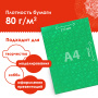 Цветная бумага А4 ГОЛОГРАФИЧЕСКАЯ, 8 листов 8 цветов, 80 г/м2, "ЗВЕЗДЫ", ОСТРОВ СОКРОВИЩ, 129888 - Цветная бумага