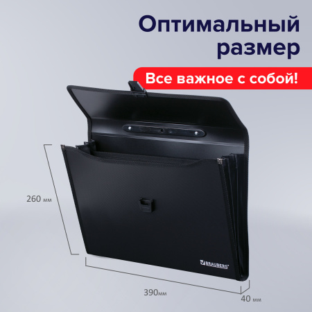 Папка-портфель пластиковая BRAUBERG А4+ (390х260х40 мм), 3 отделения, фактура линейная, черная, 221389 - Портфели пластиковые