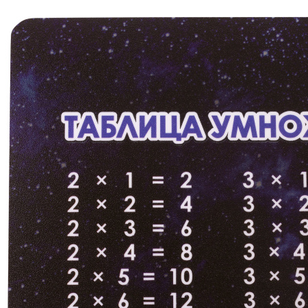 Настольное покрытие BRAUBERG, А3+, пластик, 46x33 см, "Space", 270402 - Коврики настольные детские