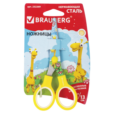 Ножницы BRAUBERG "Kid Series", 130 мм, жёлтые, с цветной печатью "Жирафы", закругленные, 232269 - Ножницы детские
