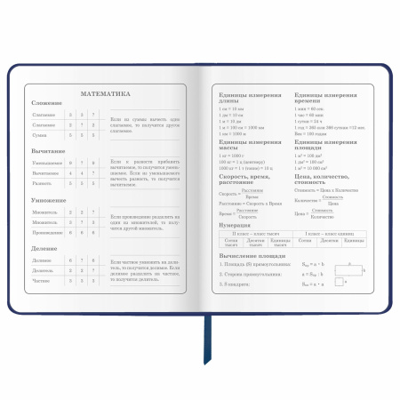 Дневник 1-4 класс 48 л., кожзам (твердая), печать, аппликация, ЮНЛАНДИЯ, "Ленивец", 106197 - Дневники для младших классов