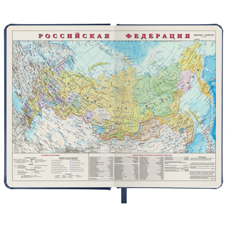 Ежедневник недатированный А5 138х213 мм BRAUBERG "Iguana" под кожу, 160 л, темно-синий, 125091 - Ежедневники с покрытием "под кожу и ткань"