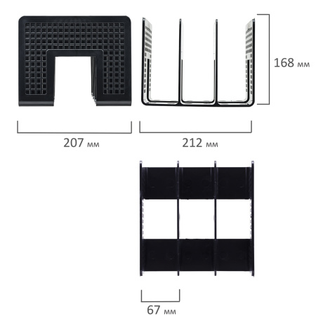 Лоток-сортер для бумаг BRAUBERG "Office-Expert", 3 отделения, 207х212х168 мм, сетчатый черный, 238021 - Лотки и подставки секционные