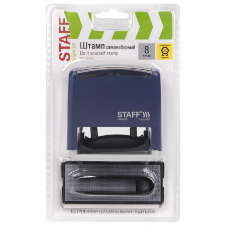 Штамп самонаборный 8-строчный STAFF, оттиск 60х40 мм, "Printer 8027", КАССЫ В КОМПЛЕКТЕ, 237430 - Штампы прямоугольные самонаборные