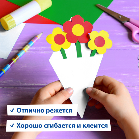 Картон для подшивки документов А4, немелованный, 100 листов, 260 г/м2, BRAUBERG, 210х297 мм, 124877 - Цветной и белый картон