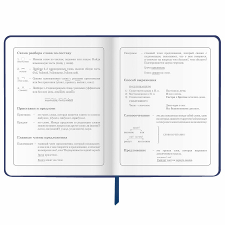 Дневник 1-4 класс 48 л., кожзам (твердая), печать, аппликация, ЮНЛАНДИЯ, "Ленивец", 106197 - Дневники для младших классов