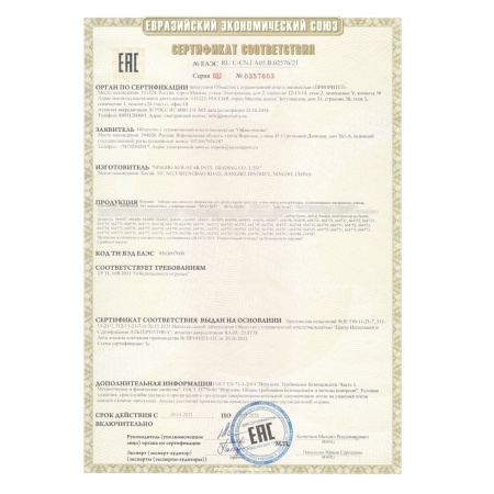 Набор BEADS SET для творчества, рукоделия, и создания украшений РУСАЛКИ, 170 бусин, 6 металлических шармов, резинка, BRAUBERG KIDS, 664700 - Наборы для изготовления бижутерии