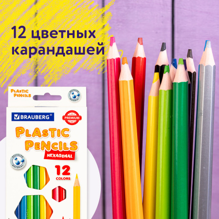 Карандаши цветные BRAUBERG PREMIUM, 12 цветов, пластиковые, шестигранные, грифель мягкий 3 мм, 181666 - Карандаши цветные