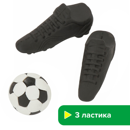 Набор ластиков фигурных ПИФАГОР "Футбол", 3 шт., форма и цвет ассорти, 223608 - Ластики классические