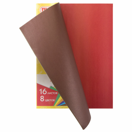 Цветная бумага А4 2-сторонняя газетная, 16 листов 8 цветов, на скобе, ПИФАГОР, 200х280 мм, "Крот-пилот", 129559 - Цветная бумага