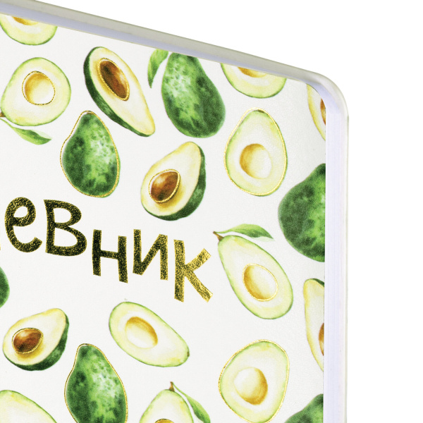 Дневник 1-11 класс 48 л., кожзам (гибкая), печать, фольга, BRAUBERG, "Avocado", 105974 - Дневники универсальные