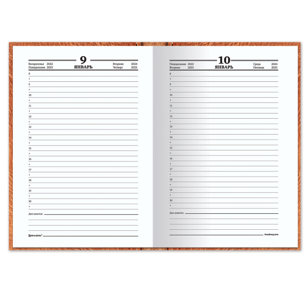 Ежедневник датированный на 4 года А5 135х207 мм BRAUBERG ламинированный 192 л., "Кожа", 129239 - Ежедневники с твердой обложкой