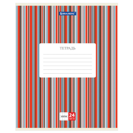 Тетрадь 24 л. BRAUBERG, клетка, обложка картон, ПОЛОСКИ, 401863 - Тетради 12-24 листов