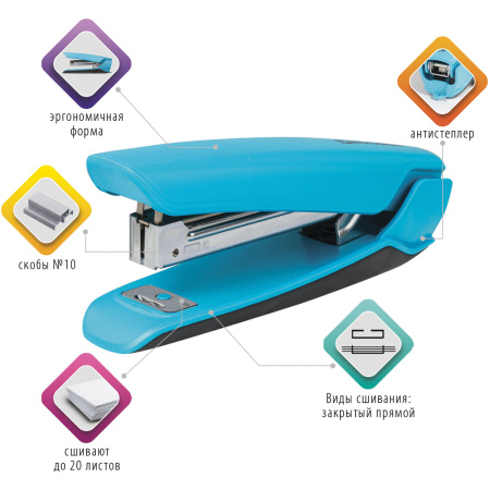 Степлер №10 BRAUBERG "ULTRA", до 20 листов, с антистеплером, голубой, 228755 - Степлеры настольные