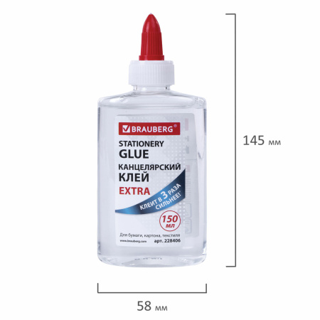 Клей канцелярский EXTRA BRAUBERG, 150 мл, с дозатором, 228406 - Клей канцелярский
