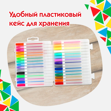 Ручки гелевые ПИФАГОР, НАБОР 30 ЦВЕТОВ, "ЭНИКИ-БЕНИКИ", линия письма 0,5 мм, 143825 - Наборы гелевых ручек