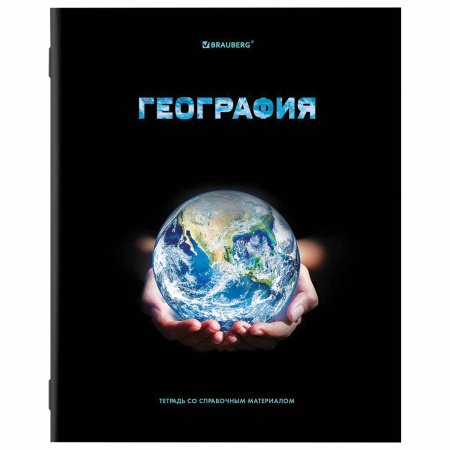 Тетради предметные, КОМПЛЕКТ 12 ПРЕДМЕТОВ, "SHADE", 48 л., глянцевый УФ-лак, BRAUBERG, 404324 - Тетради предметные