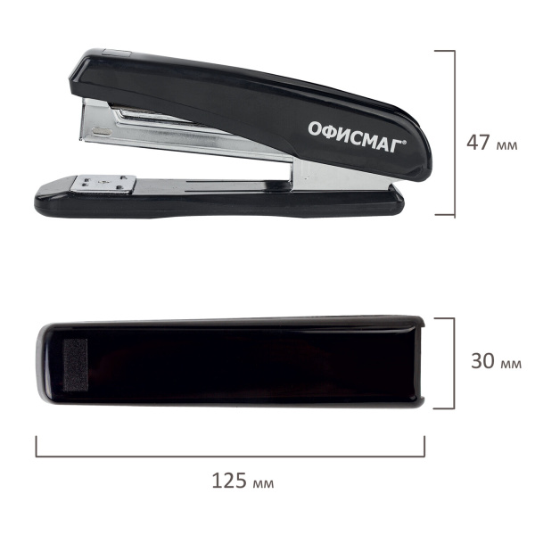Степлер №24/6, 26/6 ОФИСМАГ, до 25 листов, черный, 229691 - Степлеры настольные