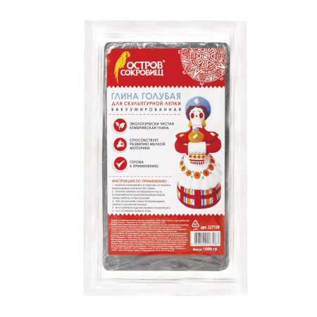 Глина для лепки голубая ОСТРОВ СОКРОВИЩ, 1 кг, вакуумированная, готовая, размачиваемая, 227138 - Пластичная масса для моделирования