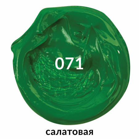 Краска масляная художественная BRAUBERG ART PREMIERE, 46 мл, проф. серия, САЛАТОВАЯ, 191425 - Масляные краски художественные поштучно