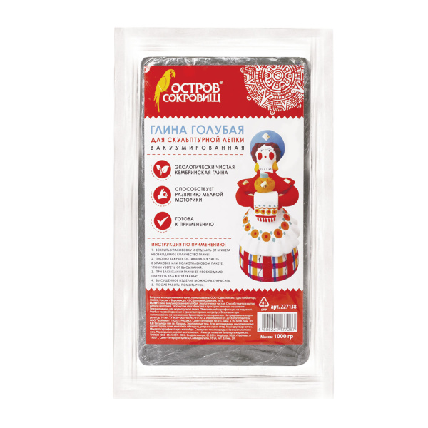 Глина для лепки голубая ОСТРОВ СОКРОВИЩ, 1 кг, вакуумированная, готовая, размачиваемая, 227138 - Пластичная масса для моделирования