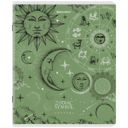 Тетрадь А5, 48 л., BRAUBERG, скоба, клетка, матовая ламинация, фольга, "Zodiac Symbol" (микс в спайке), 404369 - Тетради 40-48 листов