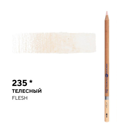 Карандаш профессиональный акварельный телесный №235 Белые ночи