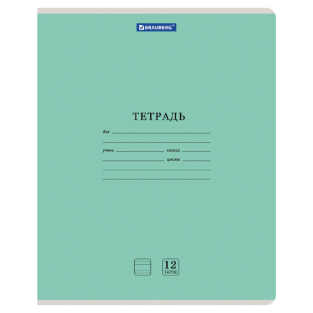 Тетрадь 12 л. BRAUBERG КЛАССИКА NEW узкая линия, обложка картон, ЗЕЛЕНАЯ, 105692