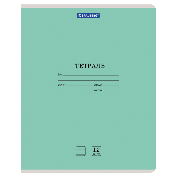 Тетрадь 12 л. BRAUBERG КЛАССИКА NEW узкая линия, обложка картон, ЗЕЛЕНАЯ, 105692