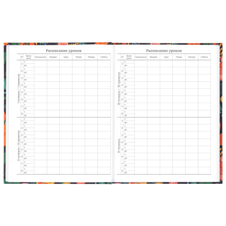 Дневник 5-11 класс 48 л., твердый, BRAUBERG, выборочный лак, с подсказом, "Цветы", 106410 - Дневники для старших классов