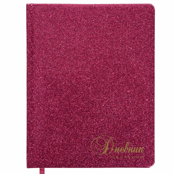 Дневник 1-11 класс 48 л., кожзам (твердая с поролоном), фольга, BRAUBERG "SPARKLE", розовый, 105463 - Дневники универсальные