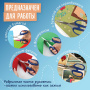 Ножницы для хобби и рукоделия ОСТРОВ СОКРОВИЩ 165 мм, 3-х сторонняя заточка, синие, 237106 - Ножницы для хобби и рукоделия