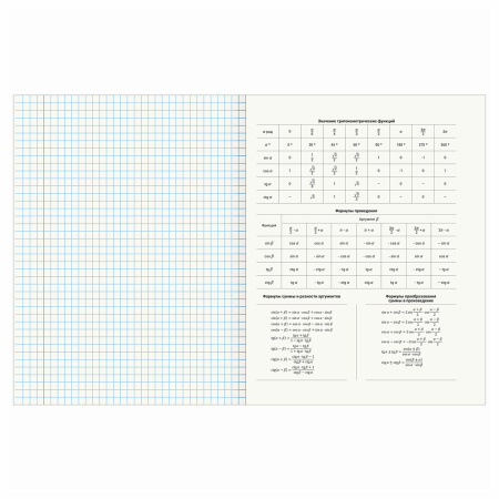 Тетрадь предметная "DELIGHT" 48 л., обложка картон, АЛГЕБРА, клетка, BRAUBERG, 404568 - Тетради предметные