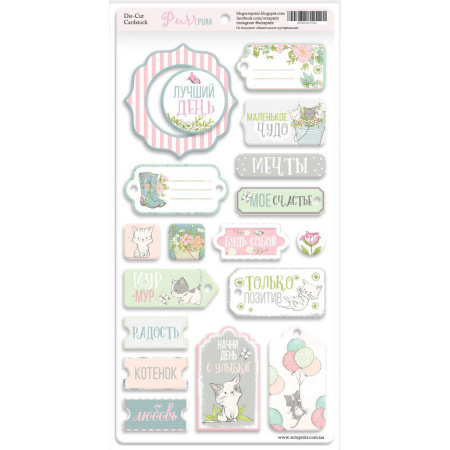 Чипборд "Purr Purr (RU)" 18 шт от Scrapmir