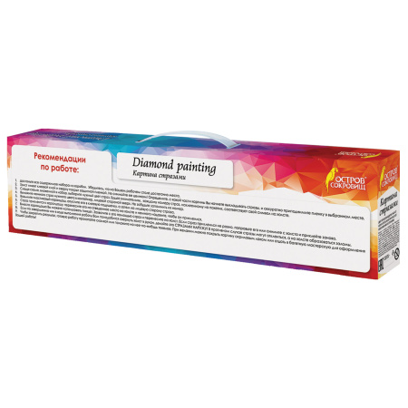 Картина стразами (алмазная мозаика) сияющая 30х30 см, ОСТРОВ СОКРОВИЩ "Королевская сова", без подрамника, 662447 - Алмазная вышивка