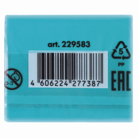 Ластик-клячка художественный BRAUBERG ART "DEBUT", 40х36х10 мм, мягкий, голубой, 229583 - Художественные ластики и клячки