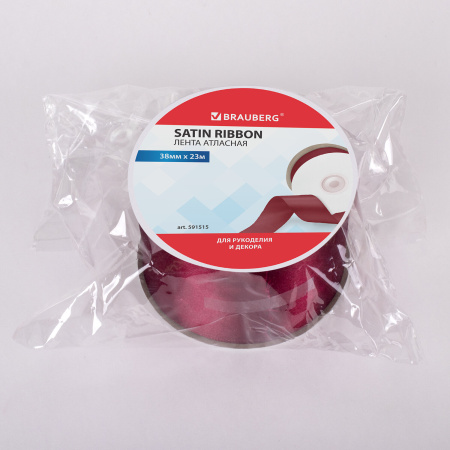 Лента атласная ширина 38 мм, длина 23 м, бордовая, BRAUBERG, 591515 - Ленты для декора, рукоделия и упаковки подарков