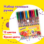 Ручки гелевые ЮНЛАНДИЯ, НАБОР 12 ЦВЕТОВ, корпус с печатью, узел 0,5 мм, линия письма 0,35 мм, 142800 - Наборы гелевых ручек