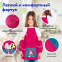 Набор для уроков труда ЮНЛАНДИЯ, клеенка ПВХ, фартук с нарукавниками, "Neon unicorn", 270197 - Аксессуары для рисования