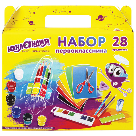 Набор школьных принадлежностей в подарочной коробке ЮНЛАНДИЯ "НАБОР ПЕРВОКЛАССНИКА", 28 предметов, 880119 - Наборы первоклассников